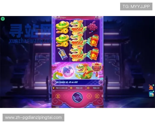 电子PG官网推出多项创新功能，助力玩家享受更加丰富多彩的线上娱乐内容