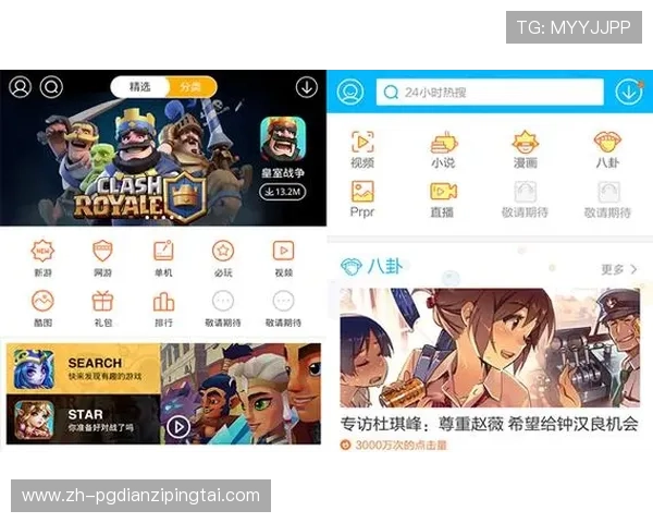 苹果手机用户下载安装PG娱乐手机版的完整流程及注意事项全面解析