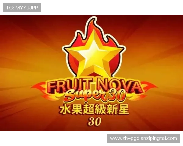 PG娱乐场官网下载最新版本,享受流畅不卡顿的极致游戏体验