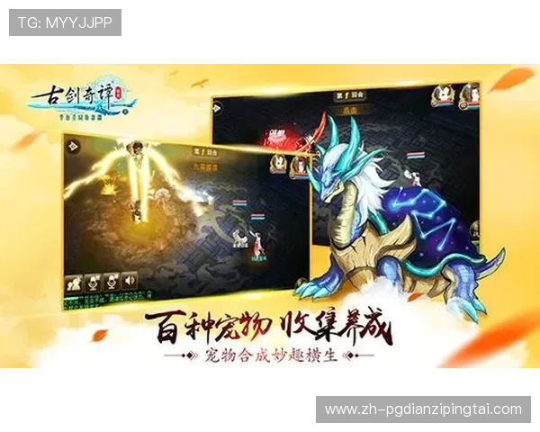 PG娱乐网站官网最新优惠活动信息，丰富奖励助你轻松赢取丰厚奖励